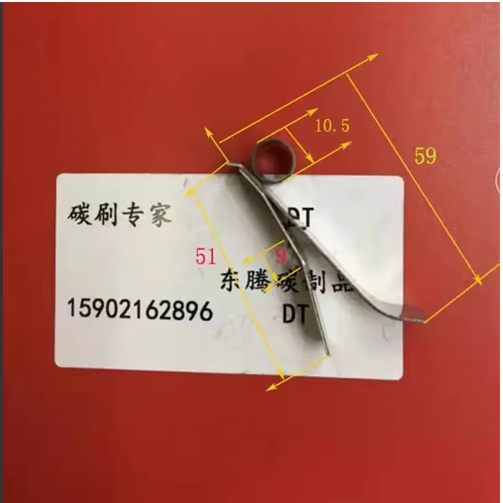 

Constant pressure spring for imported motor Brush spring 10X25 Imported carbon brush constant pressure spring Genuine