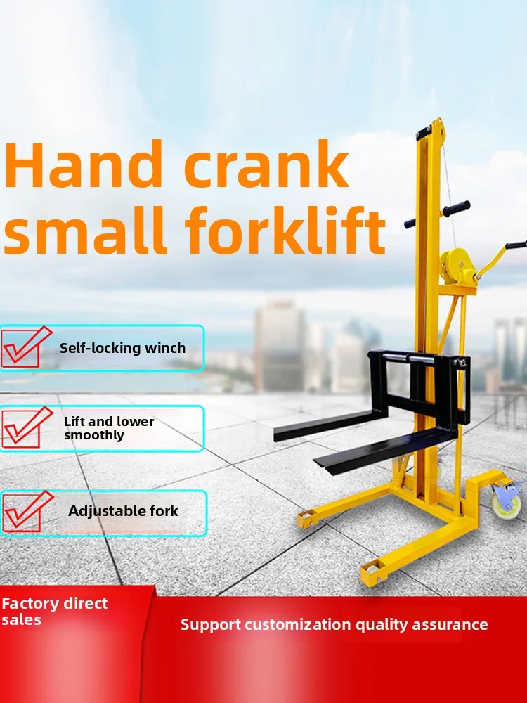 

Portable winch small forklift small loading and unloading hand forklift household loading and unloading hand lift truck