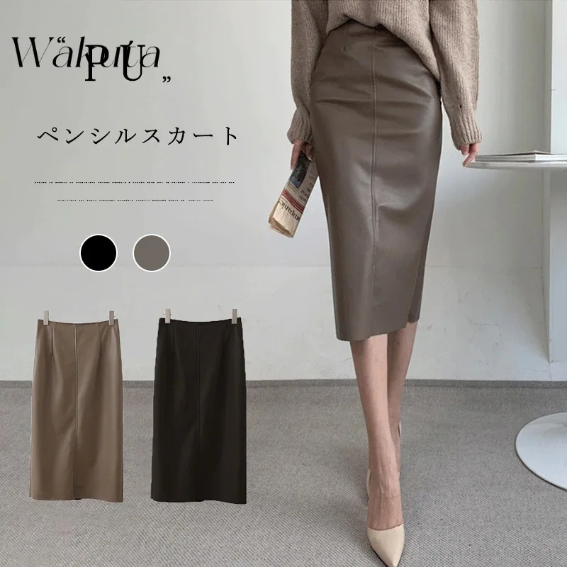 WAKUTA Autumn Winter Fashion After The Split PU A-line Leather Skirt Thin Temperament High Waist Package Hip Long Straight Skirt