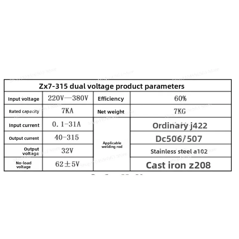 ZX7-315 welding machine, industrial grade, 220V/380V dual voltage (standard configuration)