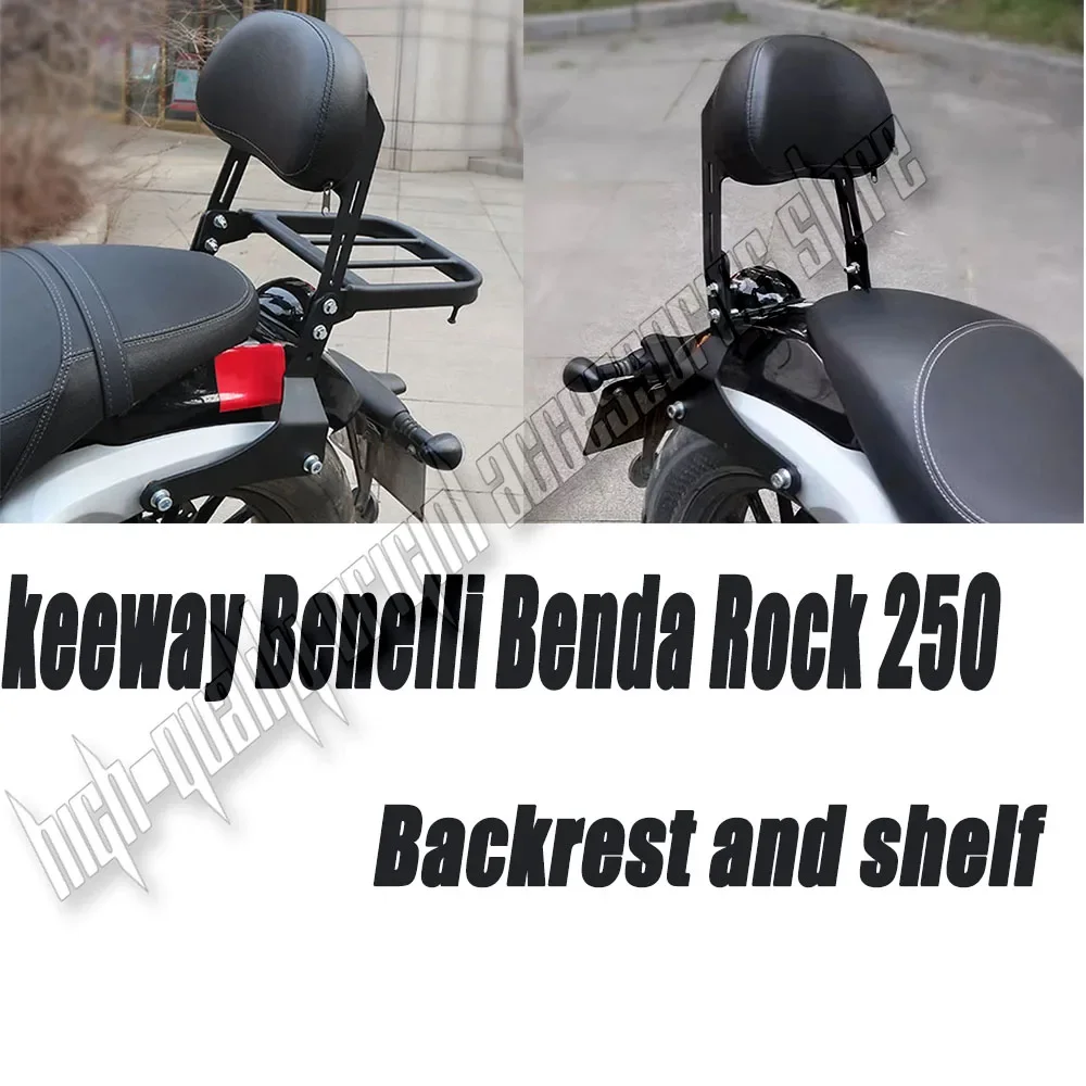 For keeway Benelli Benda Rock 250 Rock250 Rear Side Saddle Bag Box Motorcycle Luggage Rack Carrier with Backrest