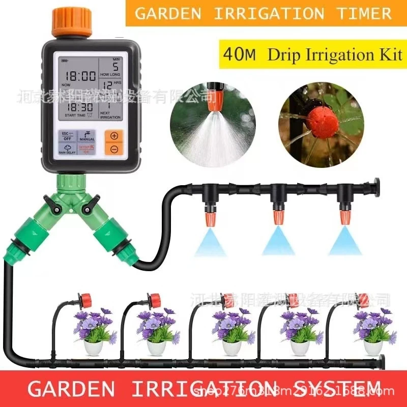 40M Micro Drip Irrigation Kit Automatic Watering System for Home Garden Patio Landscaping Cooling Dust Reduction Irrigation Set