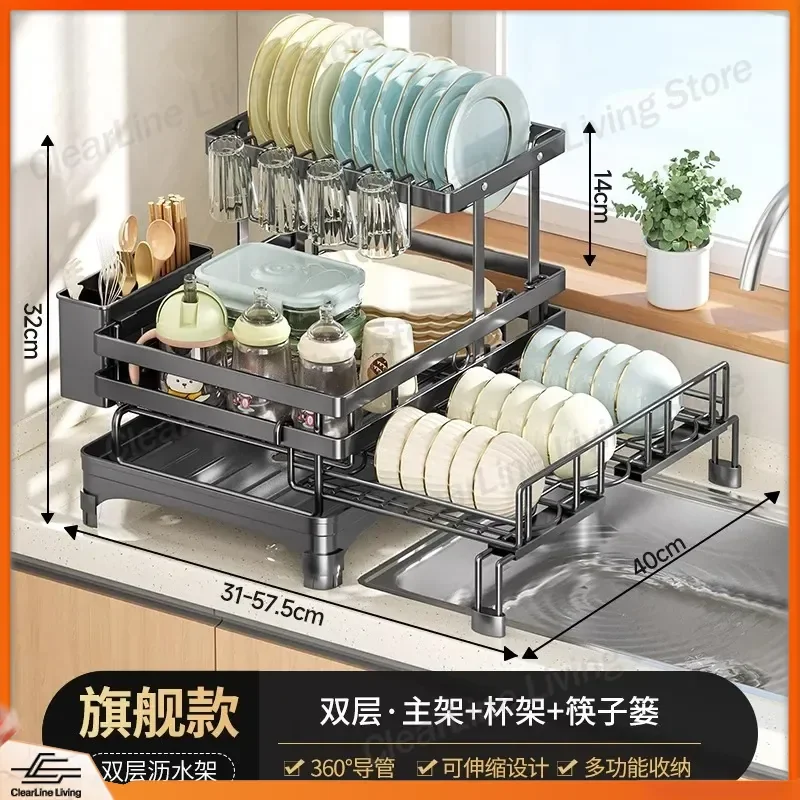 Multifunctional Dish Storage Rack for Kitchen Sink Countertop Chopsticks Plate Drain Organizer Double Layer Foldable