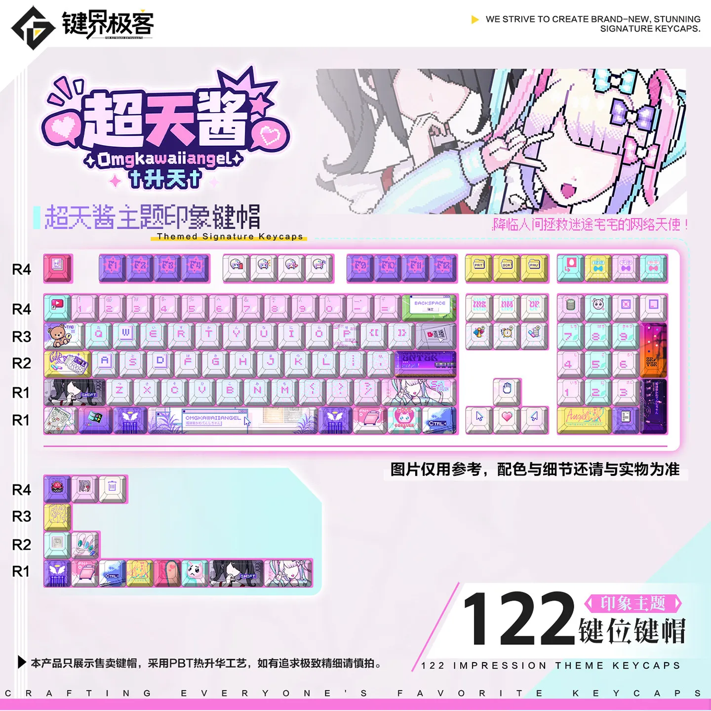 NEEDY GIRL OMGKawaiiAngel Keycaps 122 Keys PBT DYE-Sub MOA Cherry Profile Custom Gmae Key Cap for ANSI Made68 Mad68 Wooting60HE