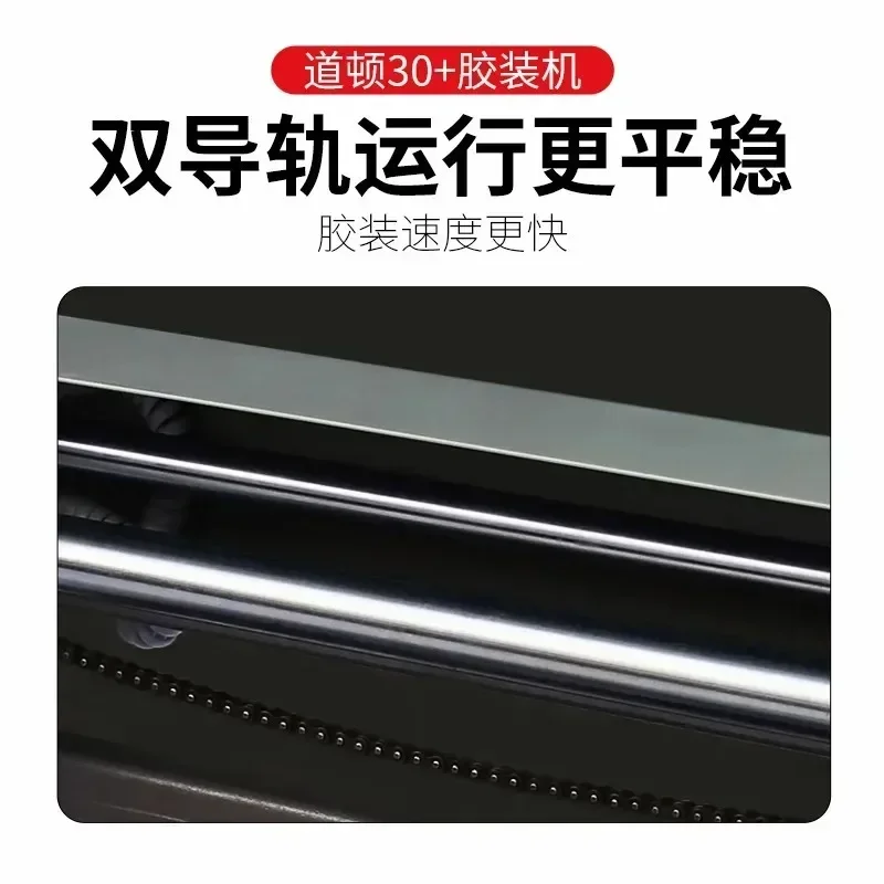 

Wireless a4 small hot melt adhesive machine, machine, financial
