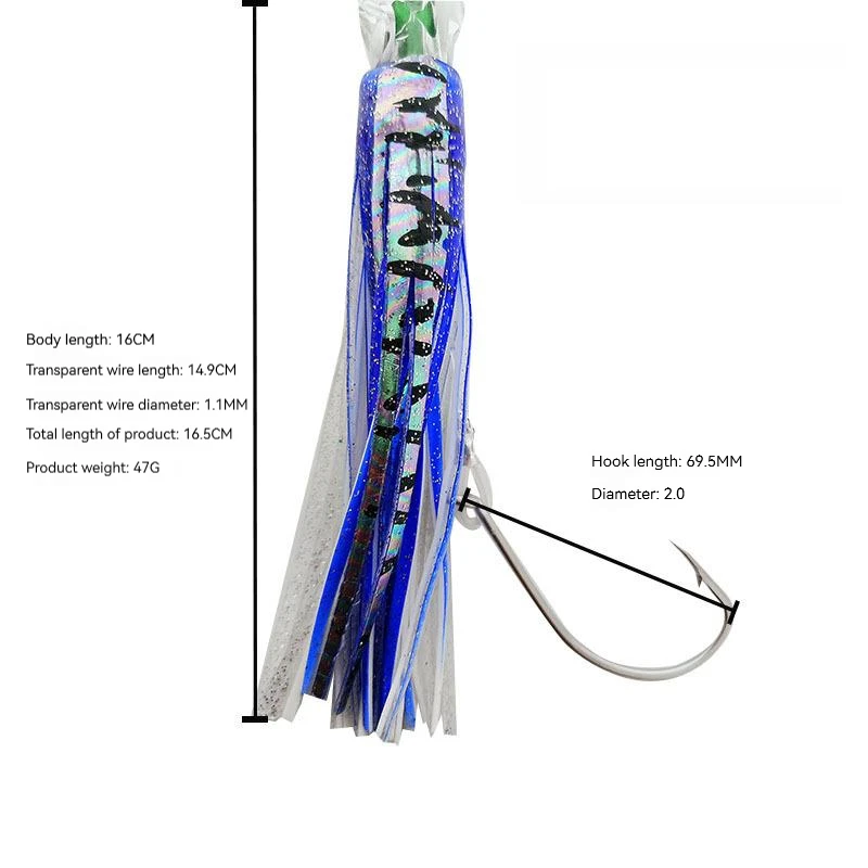 PROBEROS-트롤링 스커트 루어 낚시 16cm 47g, 심해 빅게임 말린 참치 조작 생체 공학 오징어 미끼 문어 소프트 루어