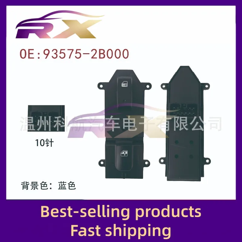 

93575-2B000/935752B000 Suitable for Hyundai Xinshengda front right direction glass lift switch