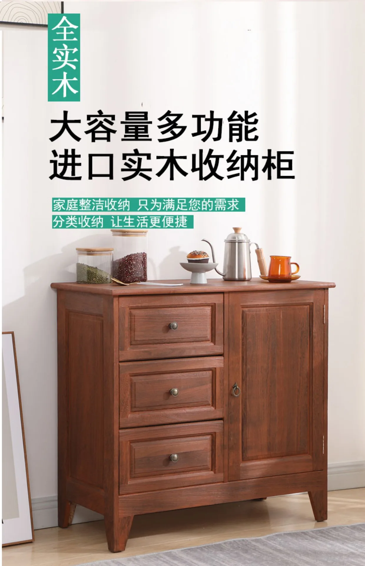 문이 달린 버킷 캐비닛 단단한 나무 미국식 침실 수납 벽에 작은 캐비닛