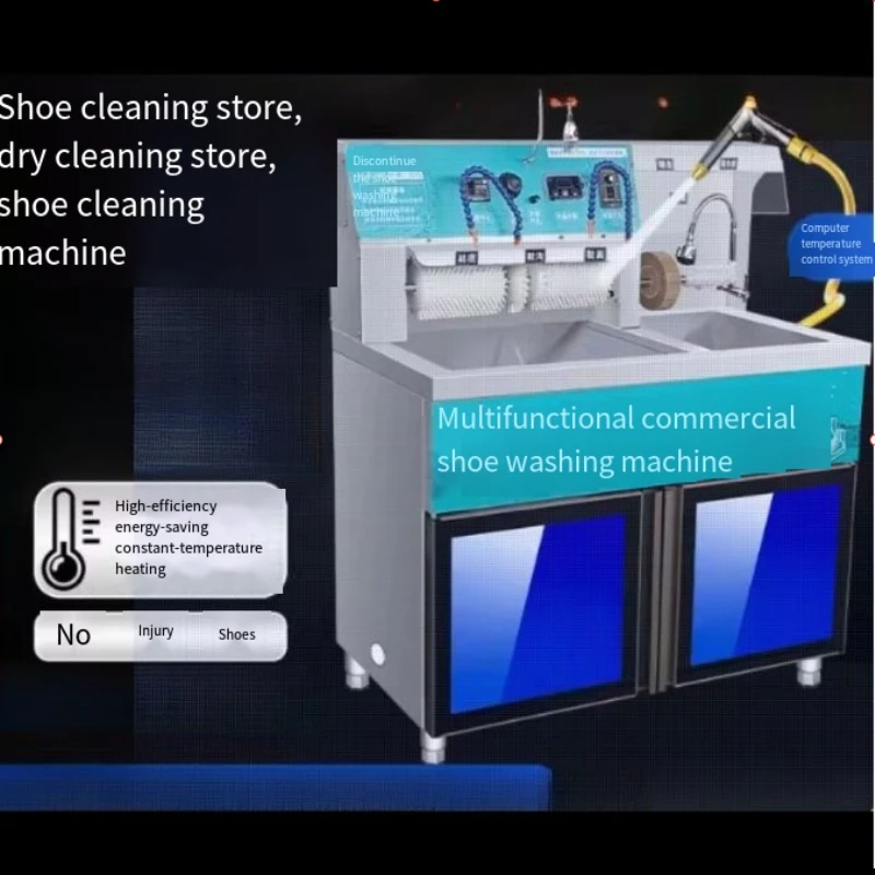 

Большая полуавтоматическая автоматическая стиральная машина для обуви, полный комплект