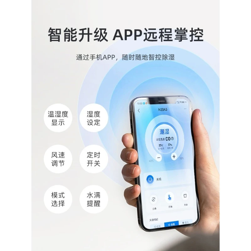 مزيل الرطوبة المنزلية ضوء الصوت الطابق السفلي فيلا الصف شفط مزيل الرطوبة DYD-N20A3