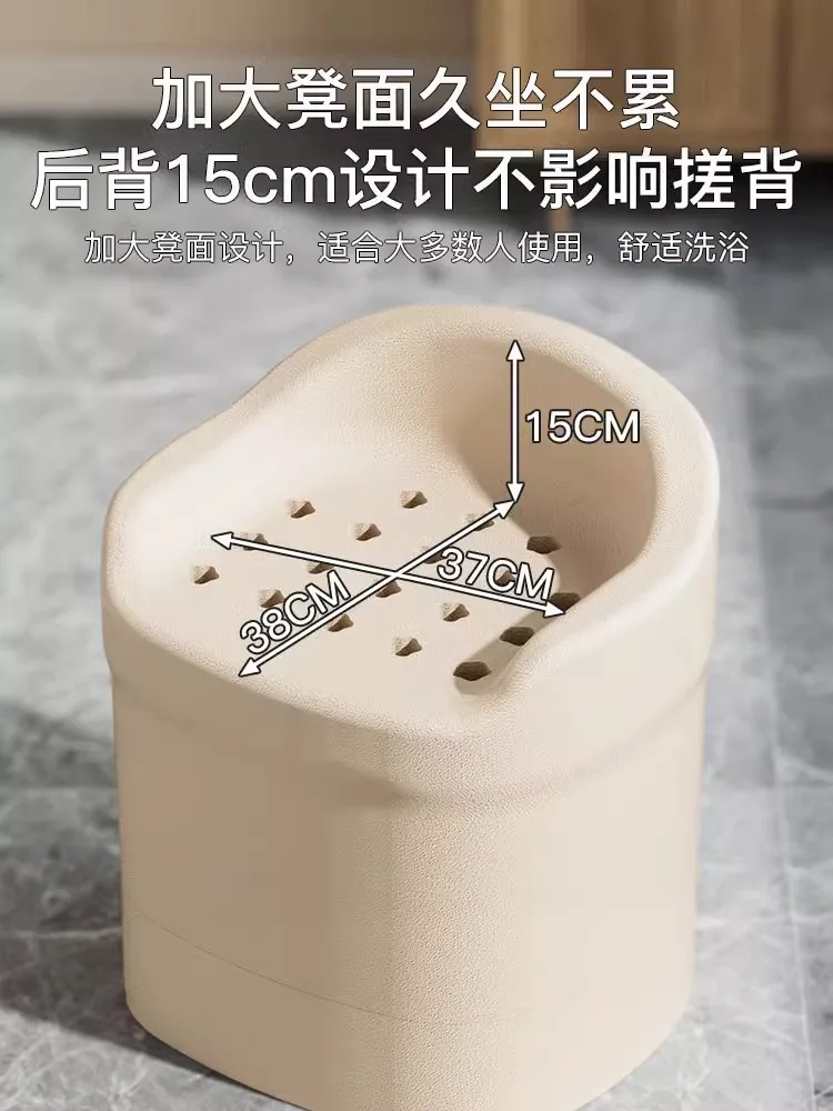 Household bathroom the elderly bath stool bathroom small sofa non-slip anti-fall artifact