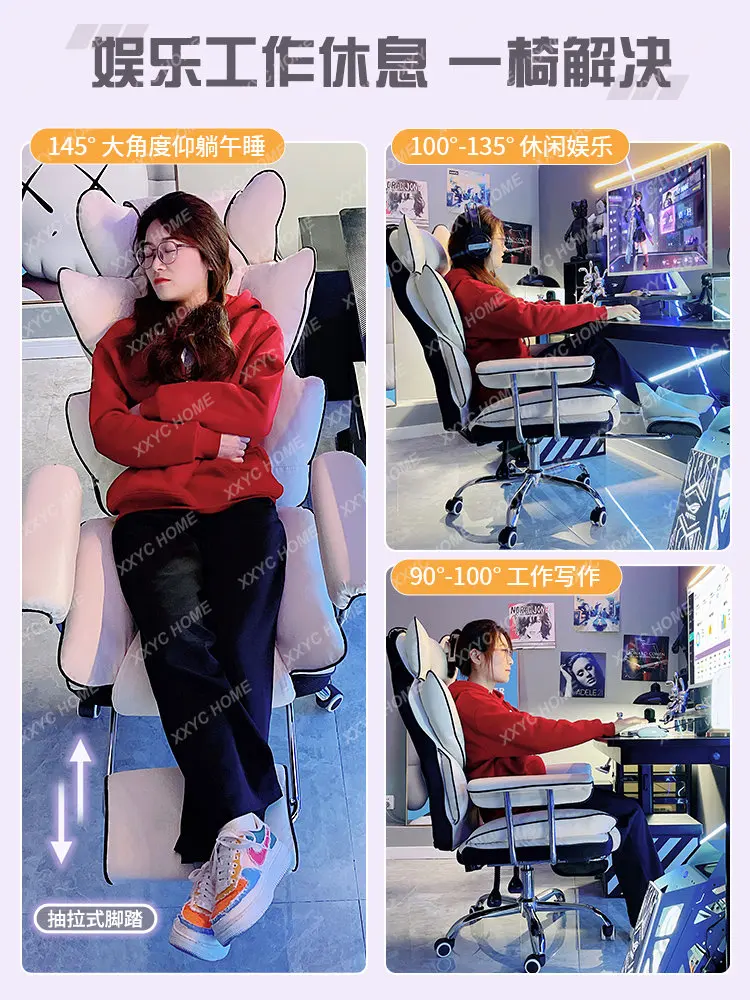 E-Sports Game Chair Home Computer Couch Comfortable Sitting Office Seating Broadcast Bedroom Desk Chair