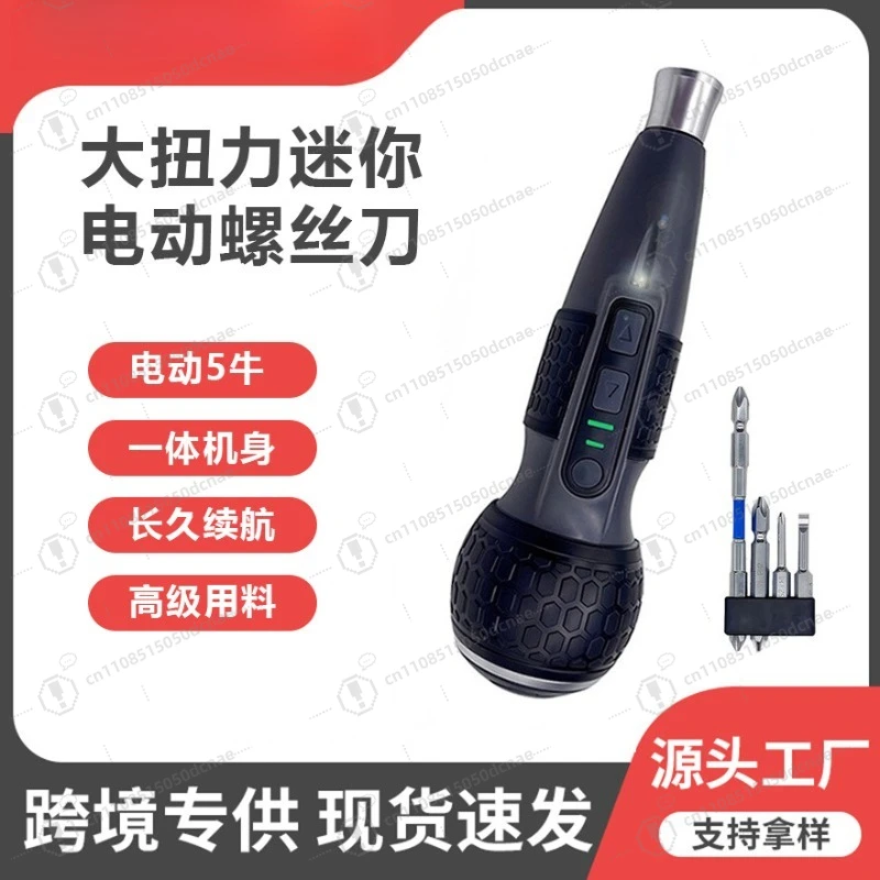 Mini Electric Screwdriver Rechargeable Lithium Battery Cordless Precision Tool for Home DIY Repair