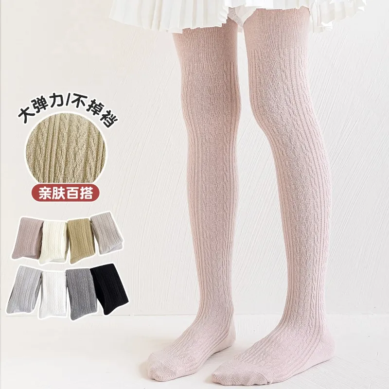 Children's fall hosiery with wheat and hemp pattern cotton over children's pantyhose