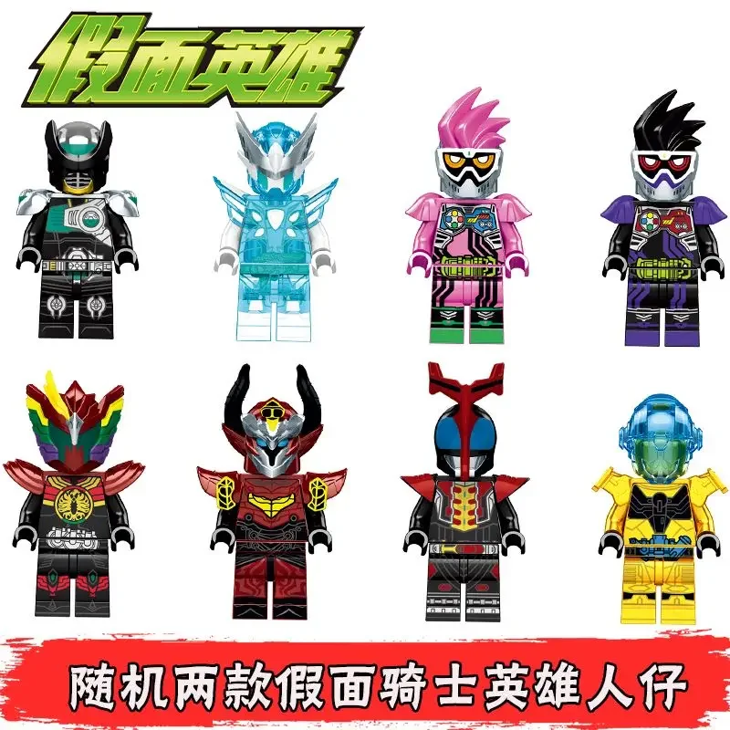 Kamen Rider Animatie Cartoon Figuur Blinde Tas Tekening Creatieve Gepersonaliseerde Ornament Kinderen Speelgoed Verrassing Geschenkdoos