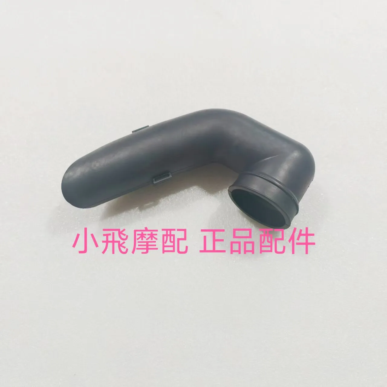 Fit Qjmotor Ltr 150 Accessories Qj Motor Ltr 125 Air Filter Bellows Air Inlet Rubber Air Inlet Pipe