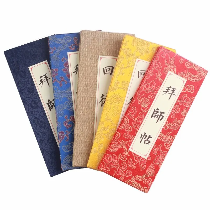 

Customized. Ancient Style High-End Teacher Worship Post Customized Xuan Paper Accepting Apprentice Post Traditional Martial
