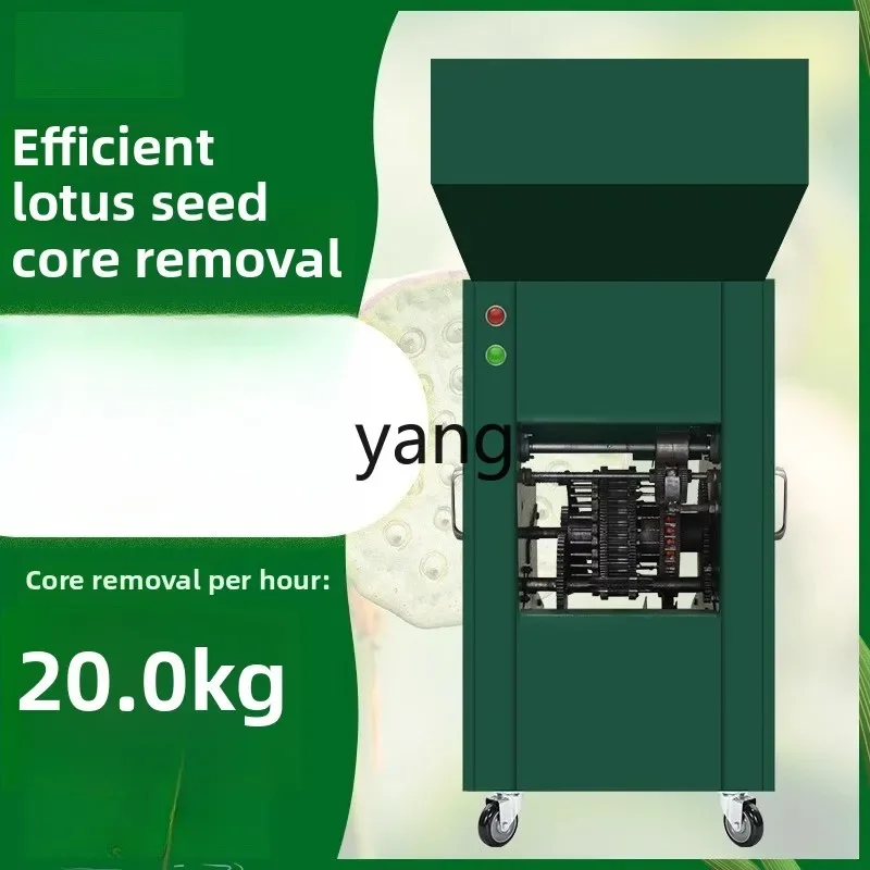 LMM1 old lotus seed core removal machine electric core removal machine lotus seed edging machine