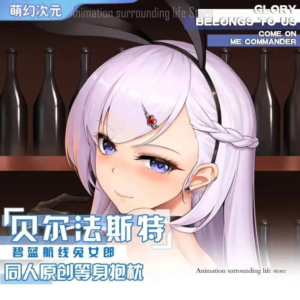 

Аниме FGO Azur Lane HMS Belfast Dakimakura обнимающая наволочка для тела отаку мужская BL подушка чехол