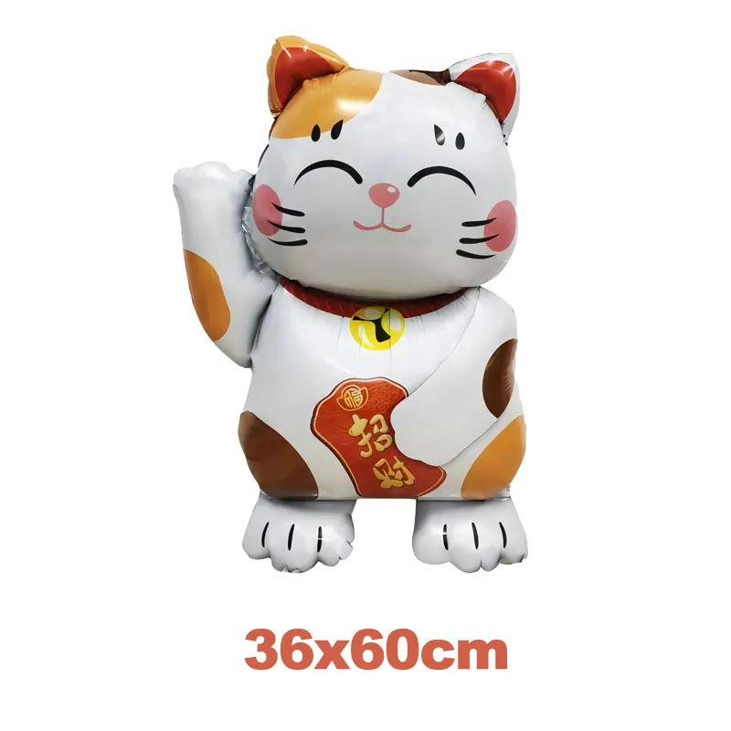 New Year\'s Eve Balloon God of Wealth Aluminum Foil Fortune Tree Balloon Gold Ingot Fortune Cat Home Decoration Products