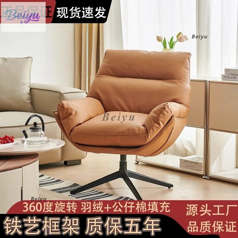 

Internet celebrity single rotating sofa chair lazy rocking chair leisure chair modern simple home living room balcony bedroom li