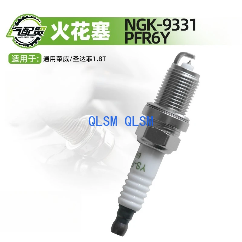 

1Pcs 69089 Suitable for Roewe/Santa Fe 1.8T Iridium spark plug factory direct supply NGK-9331 PFR6Y