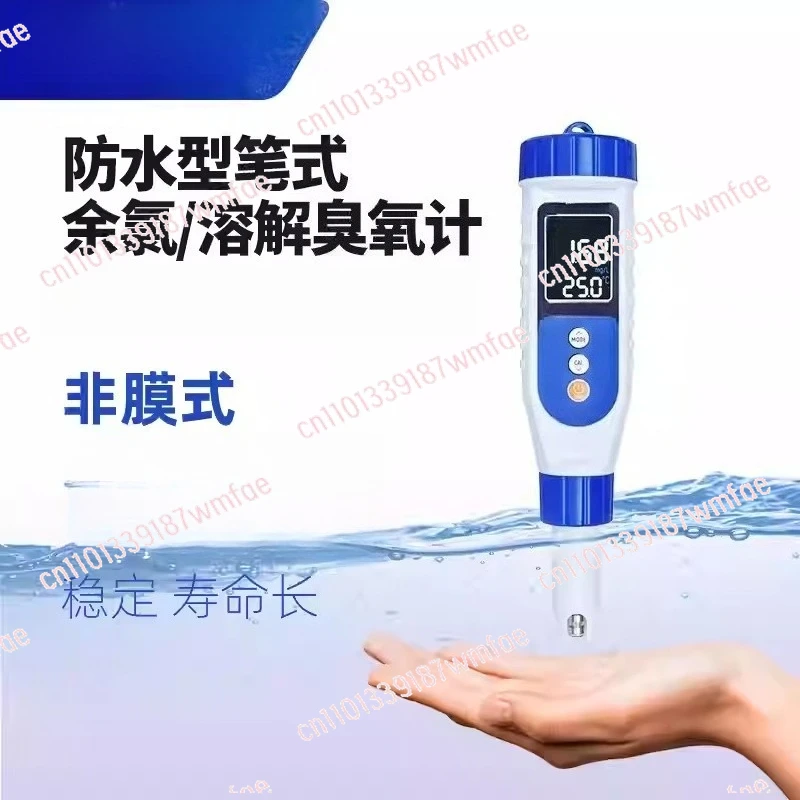 Pen ozone meter, dissolved ozone detector in water, disinfection water detection