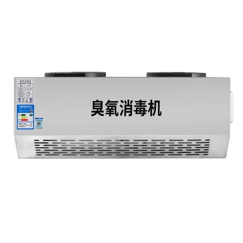 

Wall-mounted ozone generator, waste room deodorizing air purification
