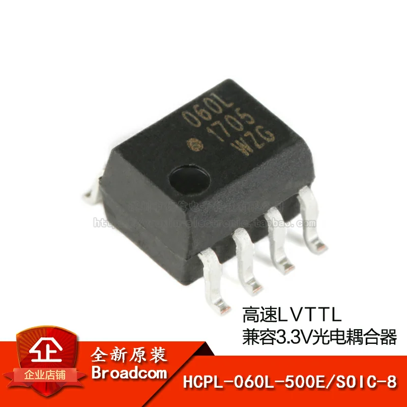 HCPL-060L-500E SOIC-8 LVTTL IC NEW Original