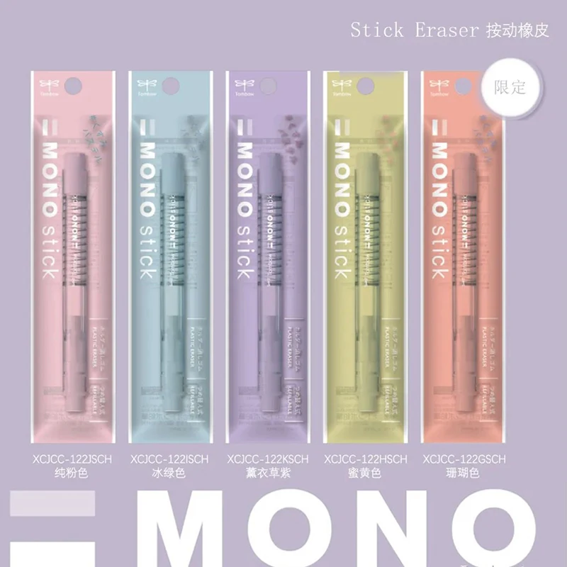 New Japan Tombow MONO Stick Eraser Refill Pack Ultrafine Pencil Rubber Perfect Revise Details Professional Drawing Eraser Pen