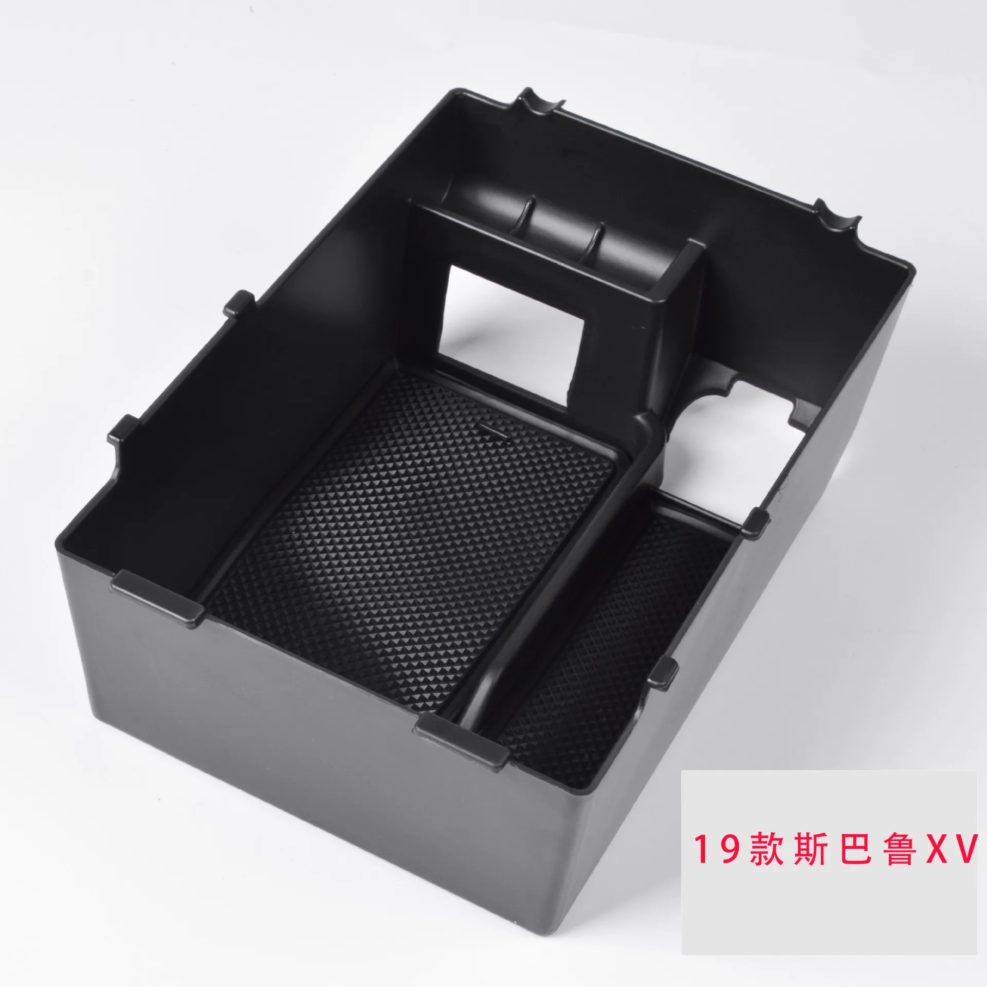 

Armrest box storage box suitable for Subaru XV model year 19 Subaru XV car Subaru XV storage box dropshipping