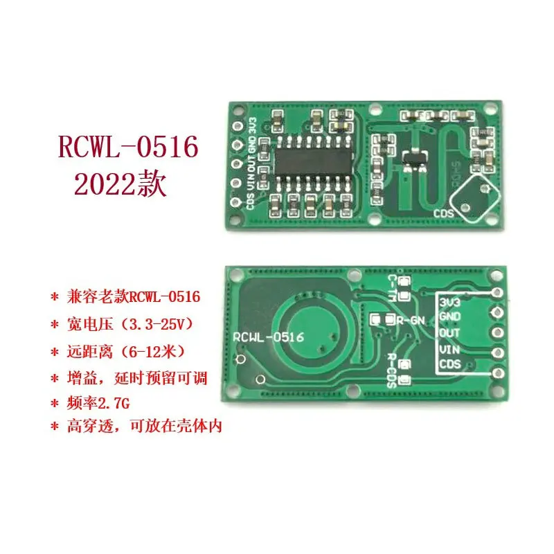 Módulo de interruptor de inducción de Radar de microondas RCWL-0516, módulo de inducción de cuerpo humano, Detector de inducción inteligente