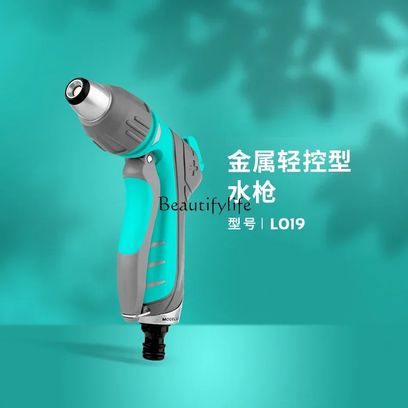 Dual-Mode Metal Watering Flower Car Wash Flower Gardening Household Water Spray Sprinkler Atomizing Spray Head