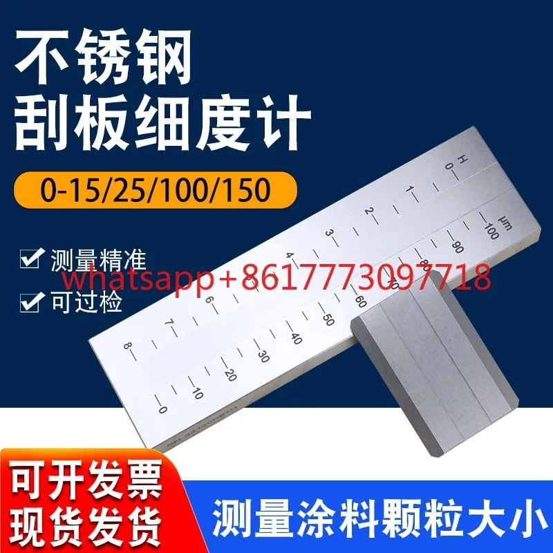 스크레이퍼 미세도 측정기 0~150/250/300μm 단일 슬롯 스테인리스 스틸 미세도 플레이트, 고정밀 QXD 미세도 스크레이퍼