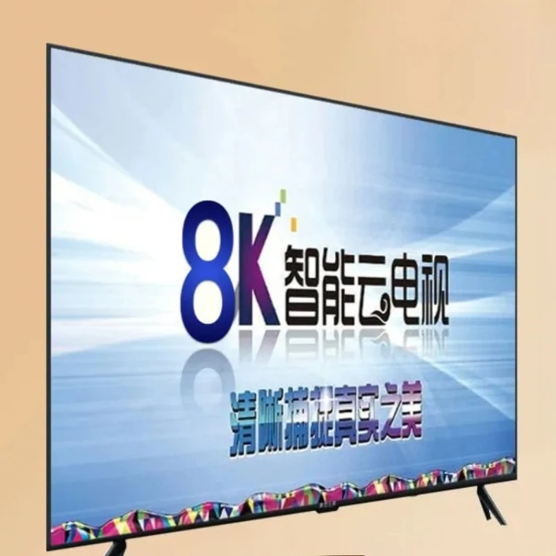 Televisor LED Inteligente Ultra HD 8K |   Televisor LCD de Pantalla Grande de 65/75/85/100 Pulgadas, Pantalla Inteligente para Cine en Casa