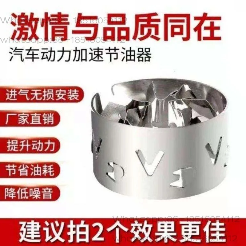 Car Power Enhancement, Modification of Self-priming Intake Turbocharger, Modification of Vortex Acceleration Fuel Saver