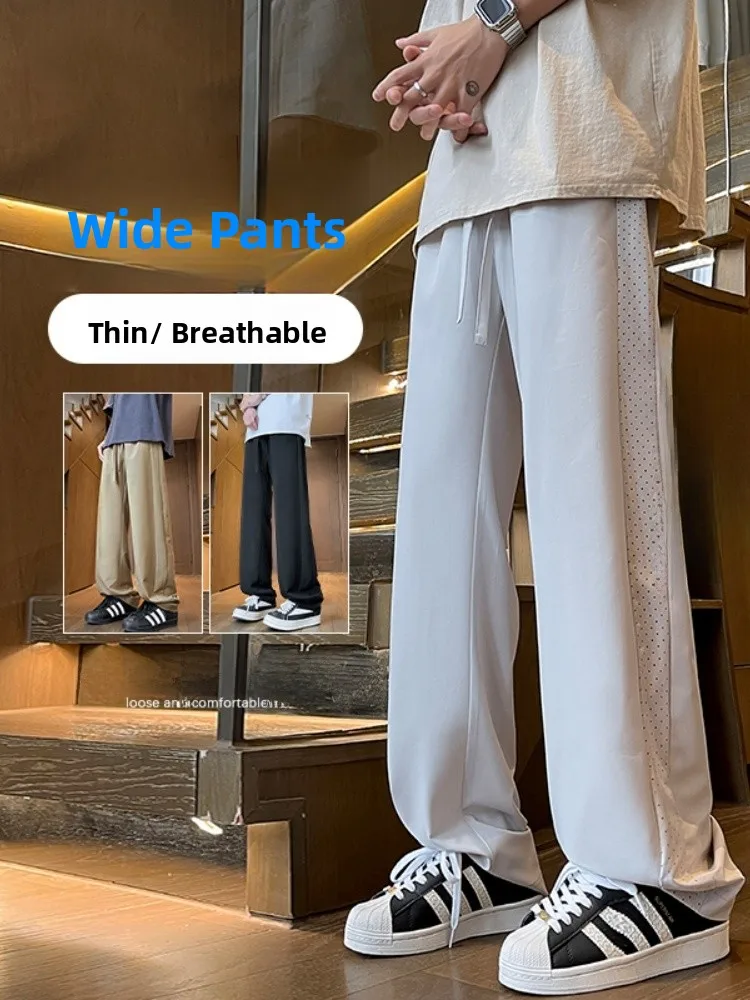 

Мужские летние спортивные брюки из ледяного шелка, быстросохнущие, свободного прямого кроя, модные повседневные длинные брюки, дышащие и комфортные