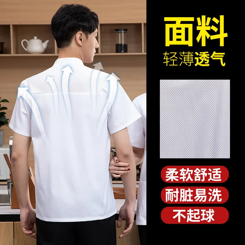 Cantina scolastica Cucina Personale della cucina Chef Uniforme da lavoro Manica corta Cake Shop Hotel Catering Ristorante Abiti da chef estivi