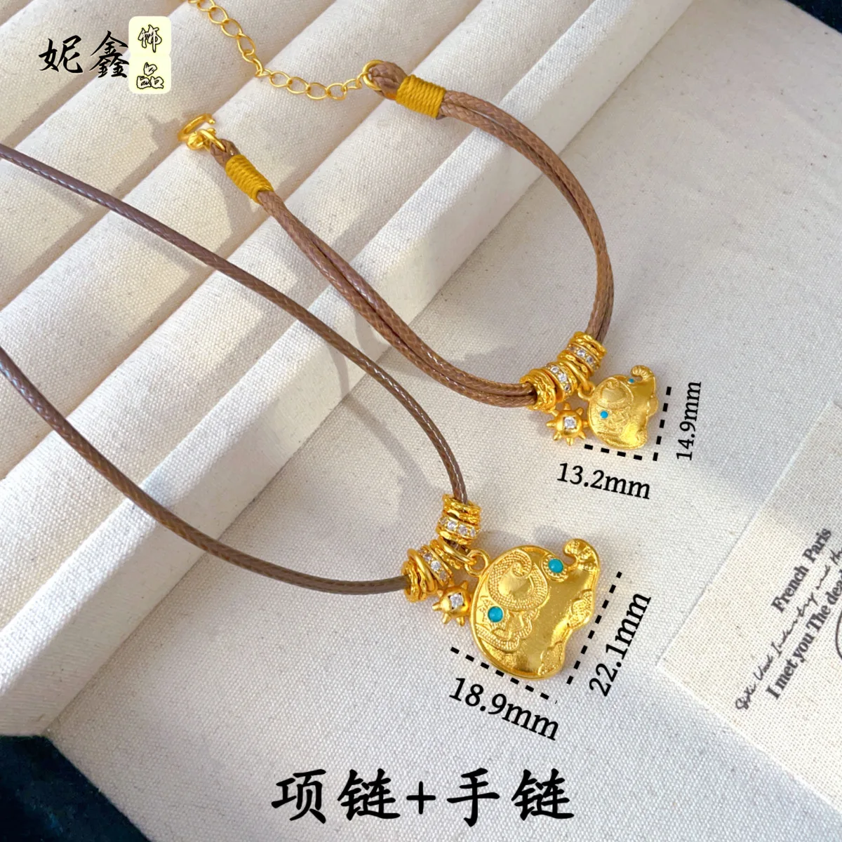

Lucky Elephant Braided Rope Necklace Women's 24K Gold AU999 - vivid and eye-catching, elegant dating accessory