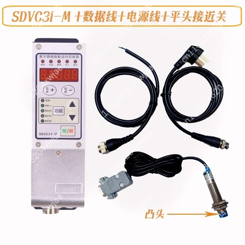 SDVC31-M Digital Frequency Controller for Vibratory Bowl, Adjustable Voltage Speed Feeder Regulator, Industrial Automation Part