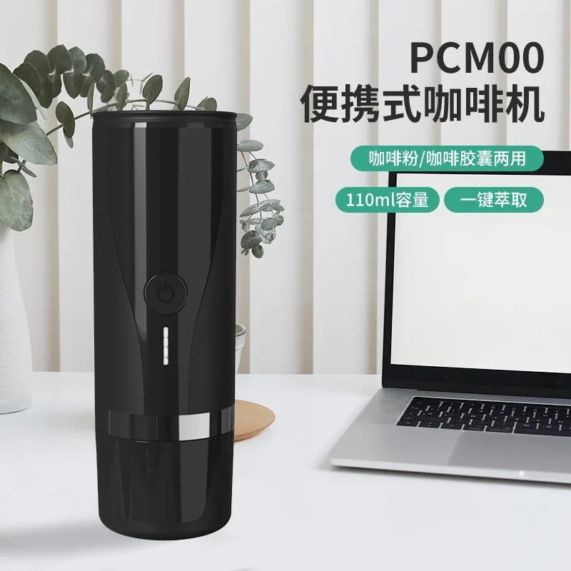 5V 나노 전기 휴대용 에스프레소 메이커 – 빠른 추출이 가능한 알루미늄 여행용 커피 머신