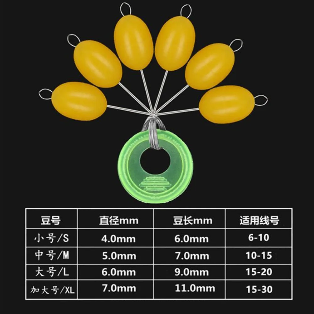 

Ball Rubber Space Beans Fly Fishing Bait Tool Rubber Stopper Luminous Space Beans Big Line Stop Space Beans Big Space Beans