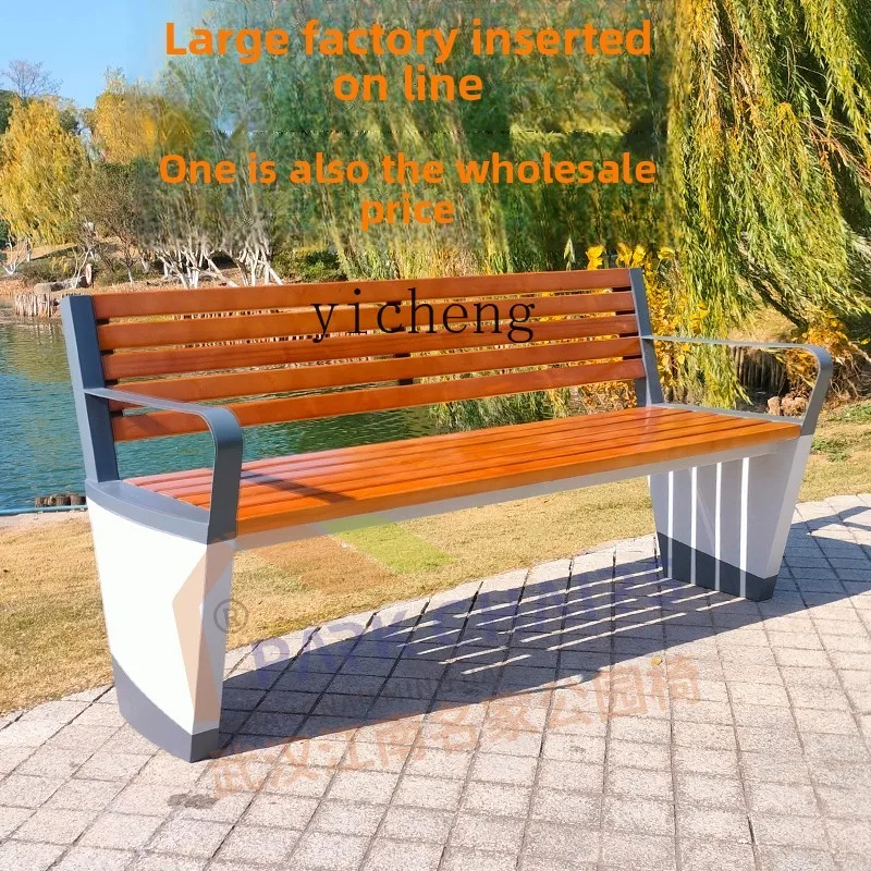 YFY  park chair outdoor bench square community outdoor city landscape public seat