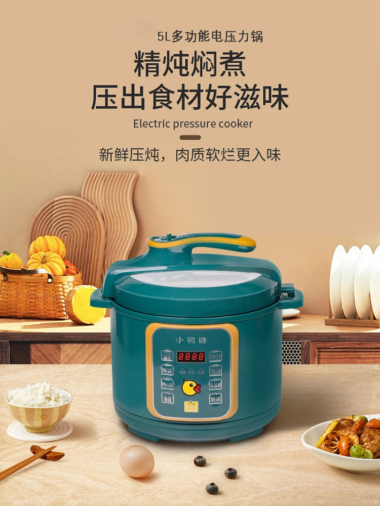 Home intelligent microcomputer style rice cooker 5L large capacity pressure cooker