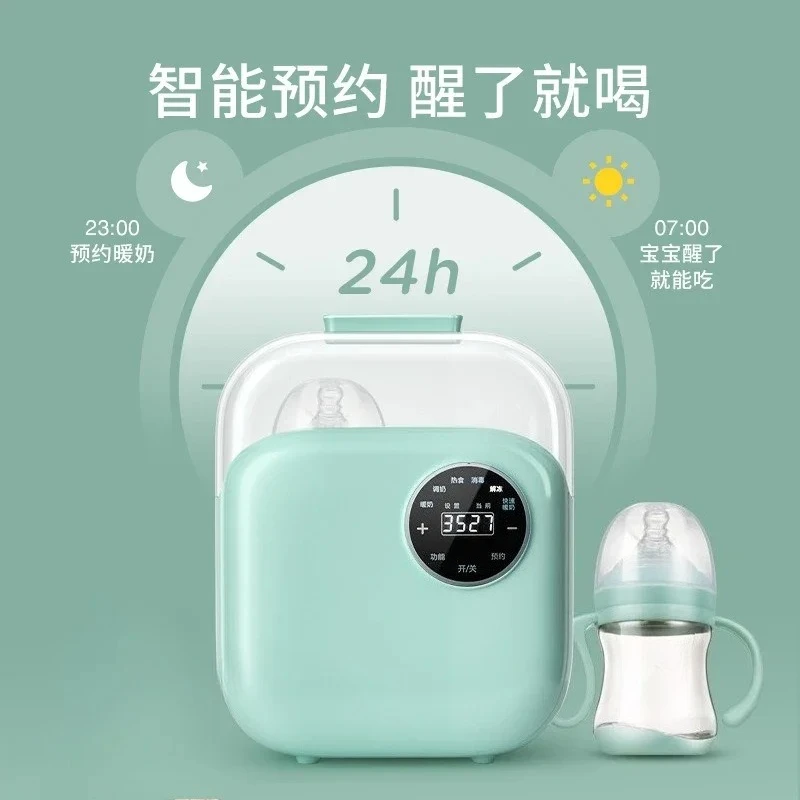 Warm milk sterilizer Integrated milk heater Automatic constant temperature