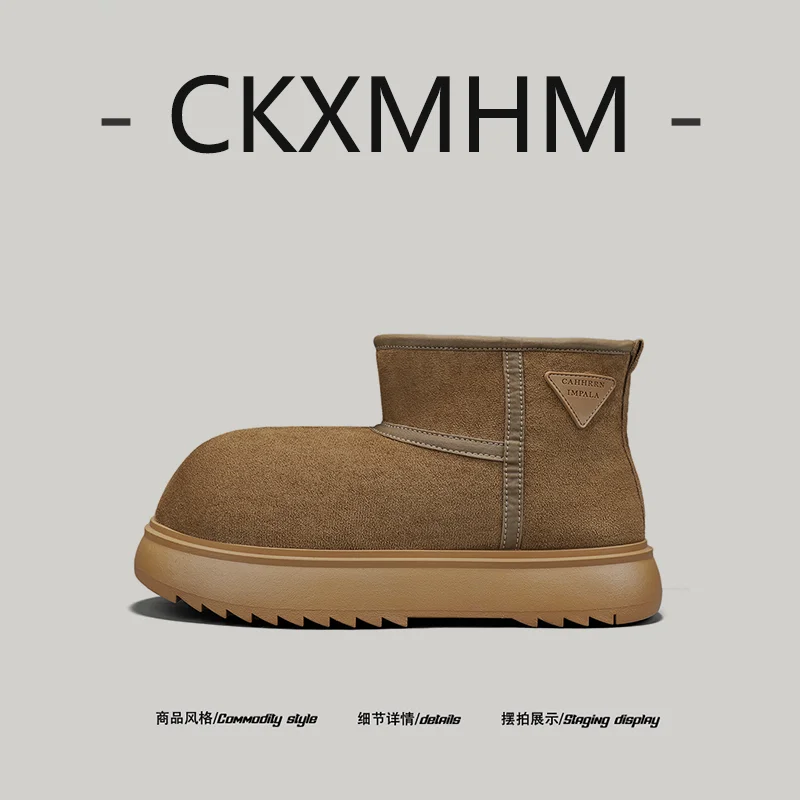 

Зимние сапоги Kapibara 2029, маленькая молочная сумка, теплая толстая подошва, нескользящая хлопковая обувь с большой головкой