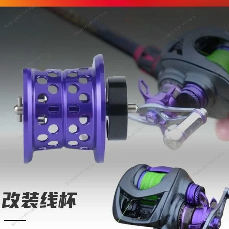 For Water Drop Wheel Modification Cup PF34/30 Ultra-fine Micro-object Lightweight Modification Accessories