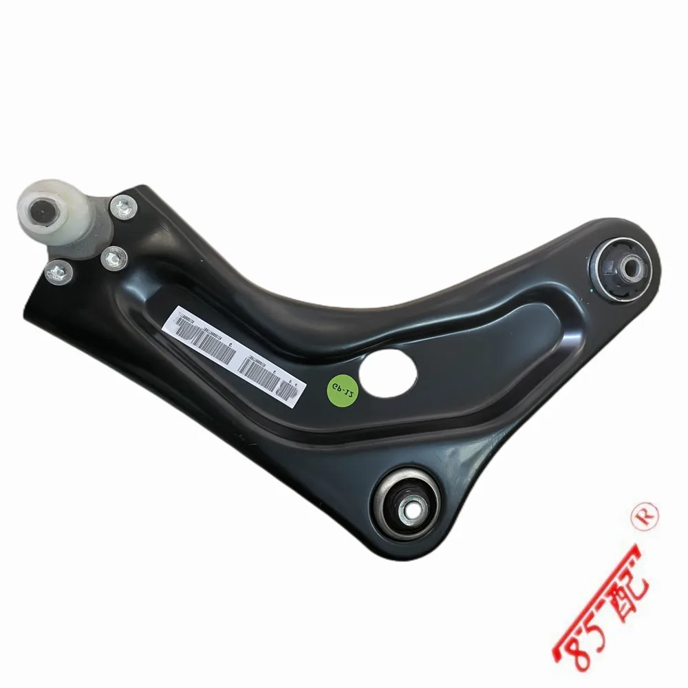 New Traction Control Arm Assembly 211576 9675028880 273C1495 9675031880 3647089 FOR C3 301 CROSSLAND X C-ELYSEE