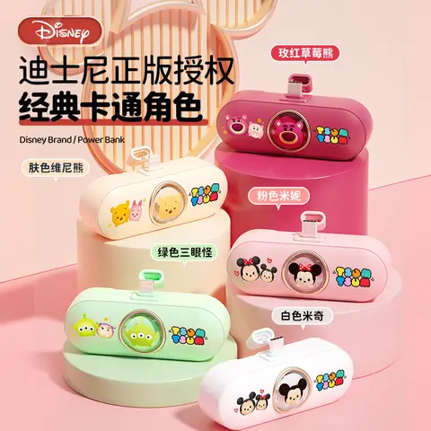 Disney-Mini cápsula Tdx16 de Mickey, Minnie, oso de fresa, monstruo de tres ojos, banco de energía fácil de llevar, regalo de Navidad y Halloween