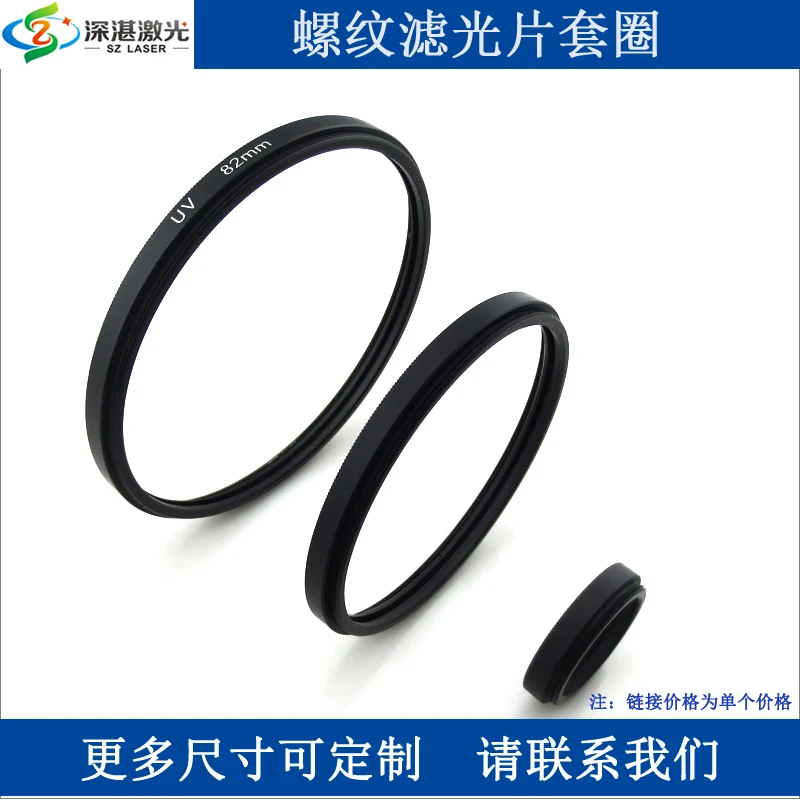 M25/30/49/52/58/67/82mm Filter Holder Mirror Snare Ring Clamp Ring Filter Clip Ring